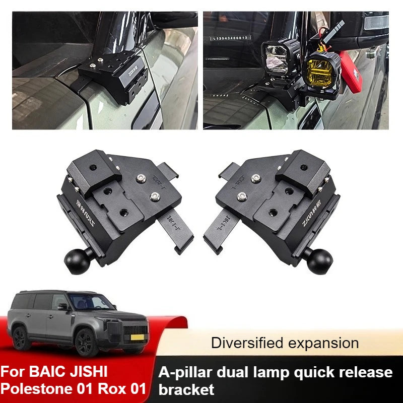 A Pillar Spotlight Bracket Front Engine Hood Quick Release Dual Guide Rail Expansion Stand For BAIC JISHI Polestone 01 Rox 01 — view 1