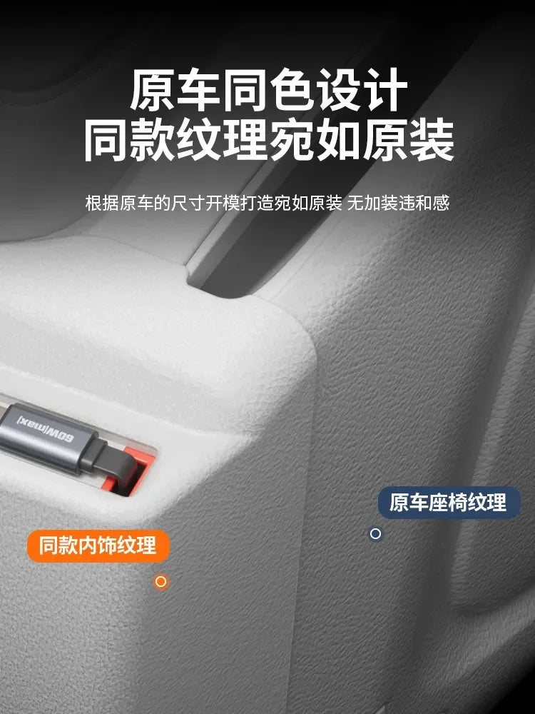 Airline Seat Charging Expansion Dock Modification Accessories for Buick GL8 Firstland 2024 2025 2026 Plug-in Hybrid PHEV/ES — view 4