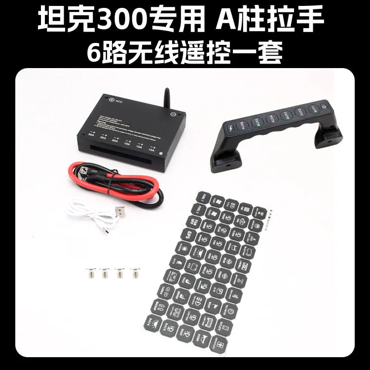 Car A-pillar Handle Six-way Integrated Wireless Remote Control Switch for Tank 300 Modified LED Spotlight 6 Gang Switch Panel — view 6