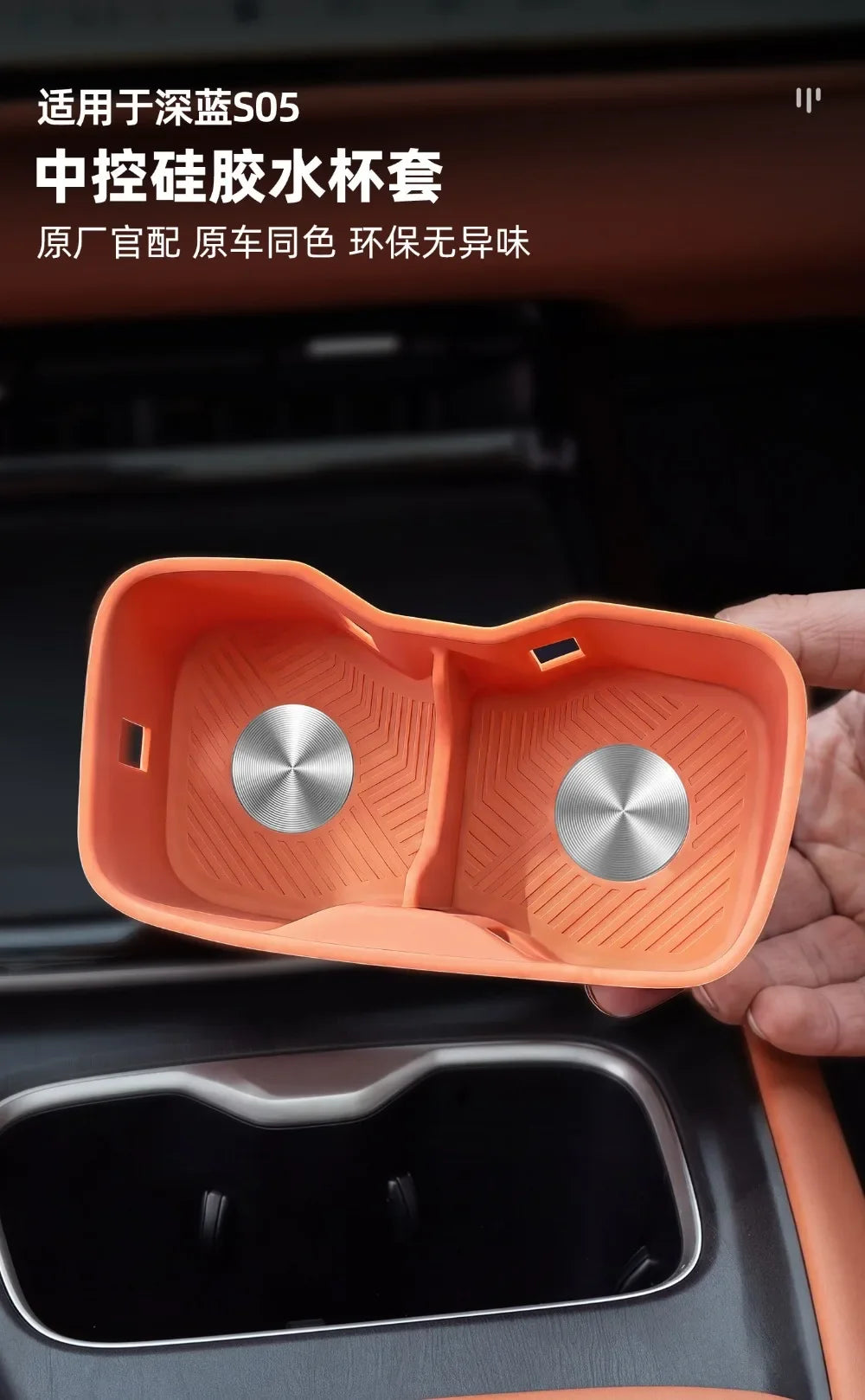 Car Center Console Silicone Water Cup Pad Waterproof Anti-Slip Drinks Holder Anti-skid Mats For Changan Deepal S05 2024-2026 — view 4