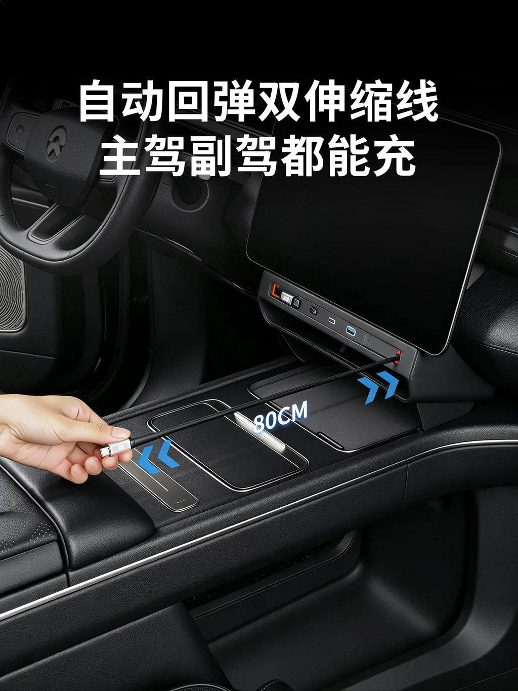 Car Center Console Under Screen Docking Station W/ Storage Box For NIO ES8 2022-2026 Car Telescopic Cable Fast Charger Accessory — view 2