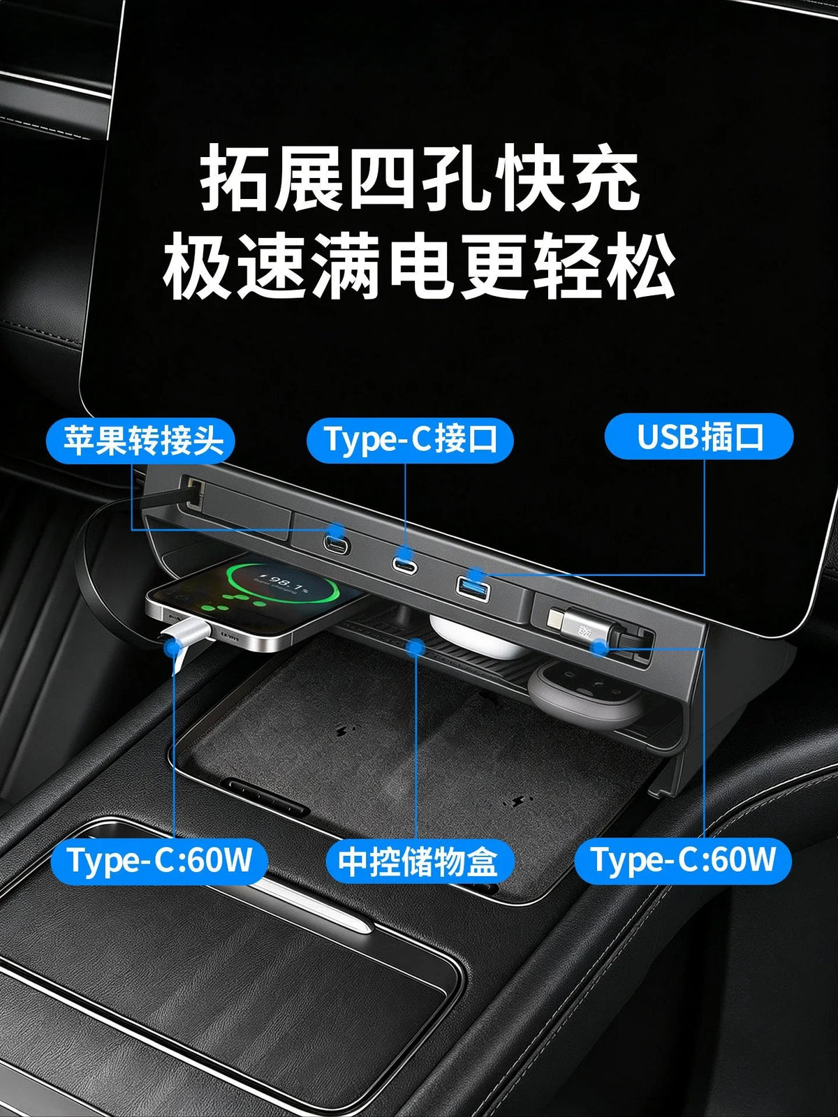 Car Center Console Under Screen Docking Station W/ Storage Box For NIO ES8 2022-2026 Car Telescopic Cable Fast Charger Accessory — view 4