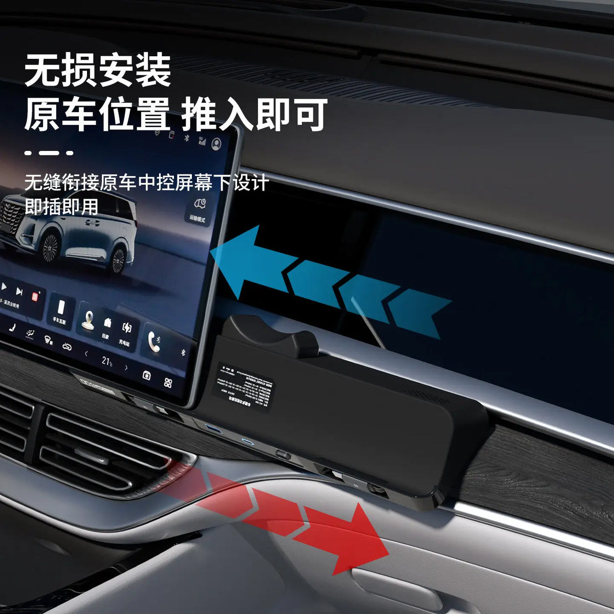 Car Central Control Docking Station For Denza D9, Fast Charging Case Expansion Dock with USB Charging Cable Interior Accessories — view 3