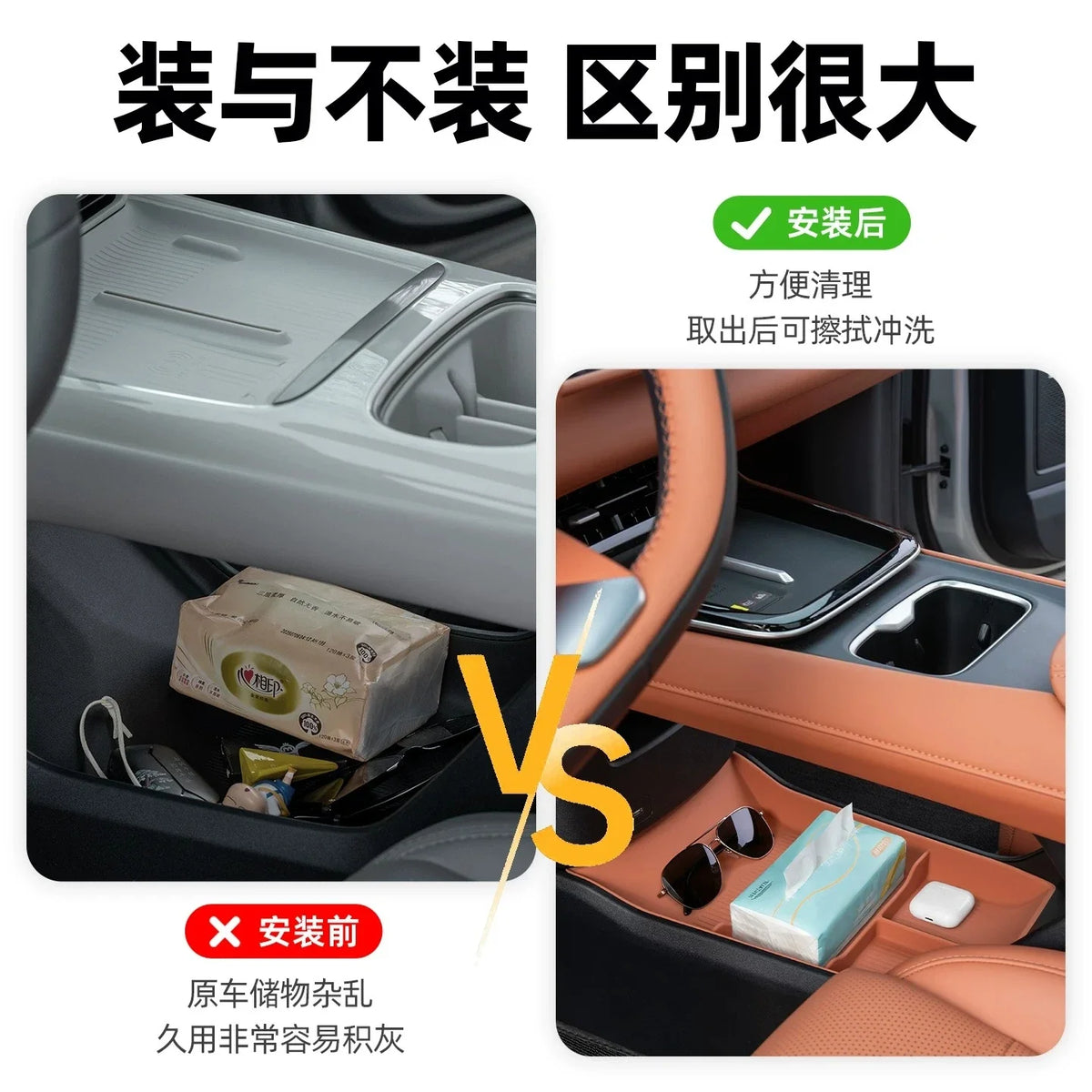 Car Central Control Lower Storage Box Silicone Non-slip Pad Scratch-proof Storage Organizer For Changan Deepal S05 2024-2026 — view 3