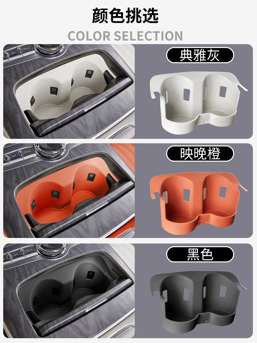 Car Central Control Water Cup Holder Silicone Pad Anti-Slip Drinks Water Coaster Protective Cover Waterproof For Geely Galaxy M9 — view 6