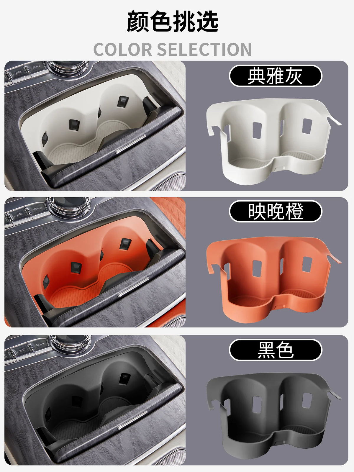 Car Central Control Water Cup Holder Silicone Pad Anti-Slip Drinks Water Coaster Protective Cover Waterproof For Geely Galaxy M9 — view 6