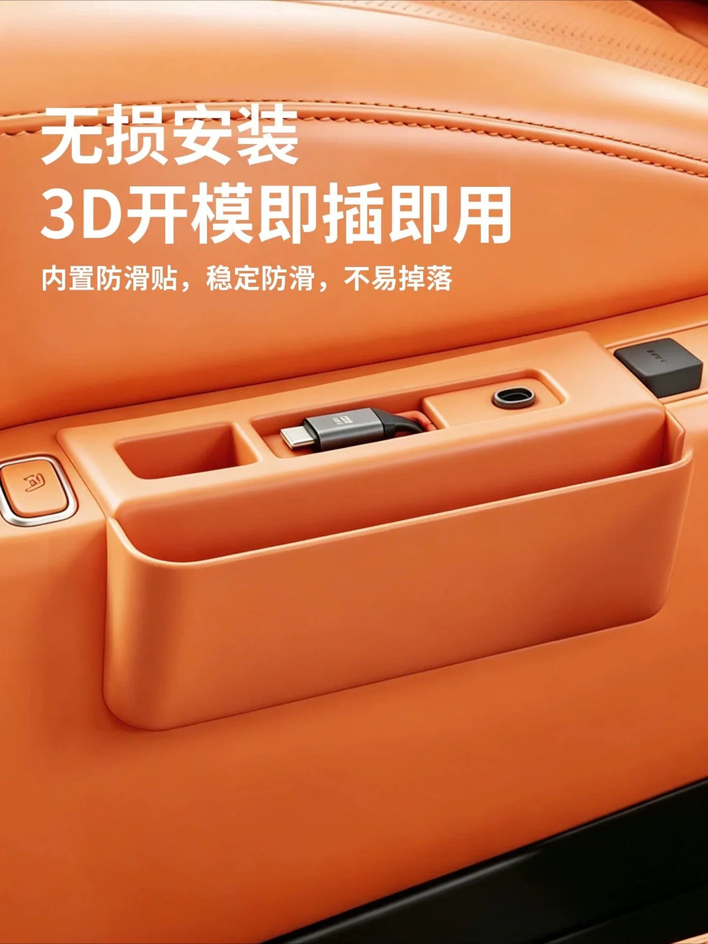 Car Docking Station Fast Charging Telescopic Cable Second Row Seat Expansion Dock Modification For AITO SERES M8 M7 2025 2026 — view 3