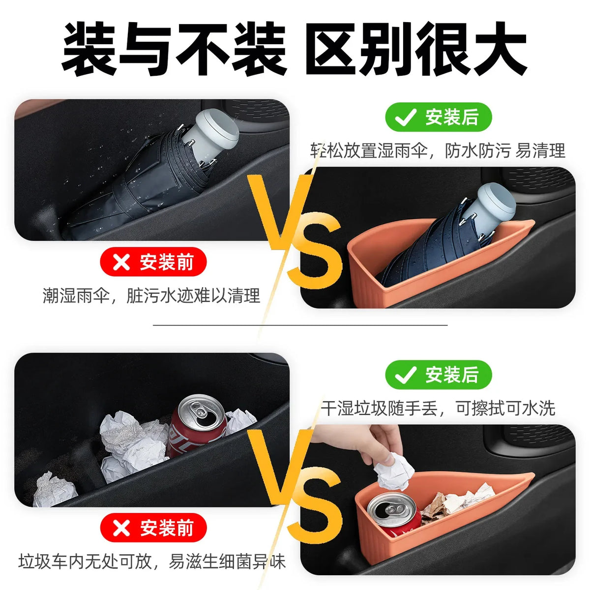 Car Door Umbrella Trash Can Umbrella Storage Box Silicone Waterproof Storage Organizer Tidying For Changan Deepal S05 2024-2026 — view 3