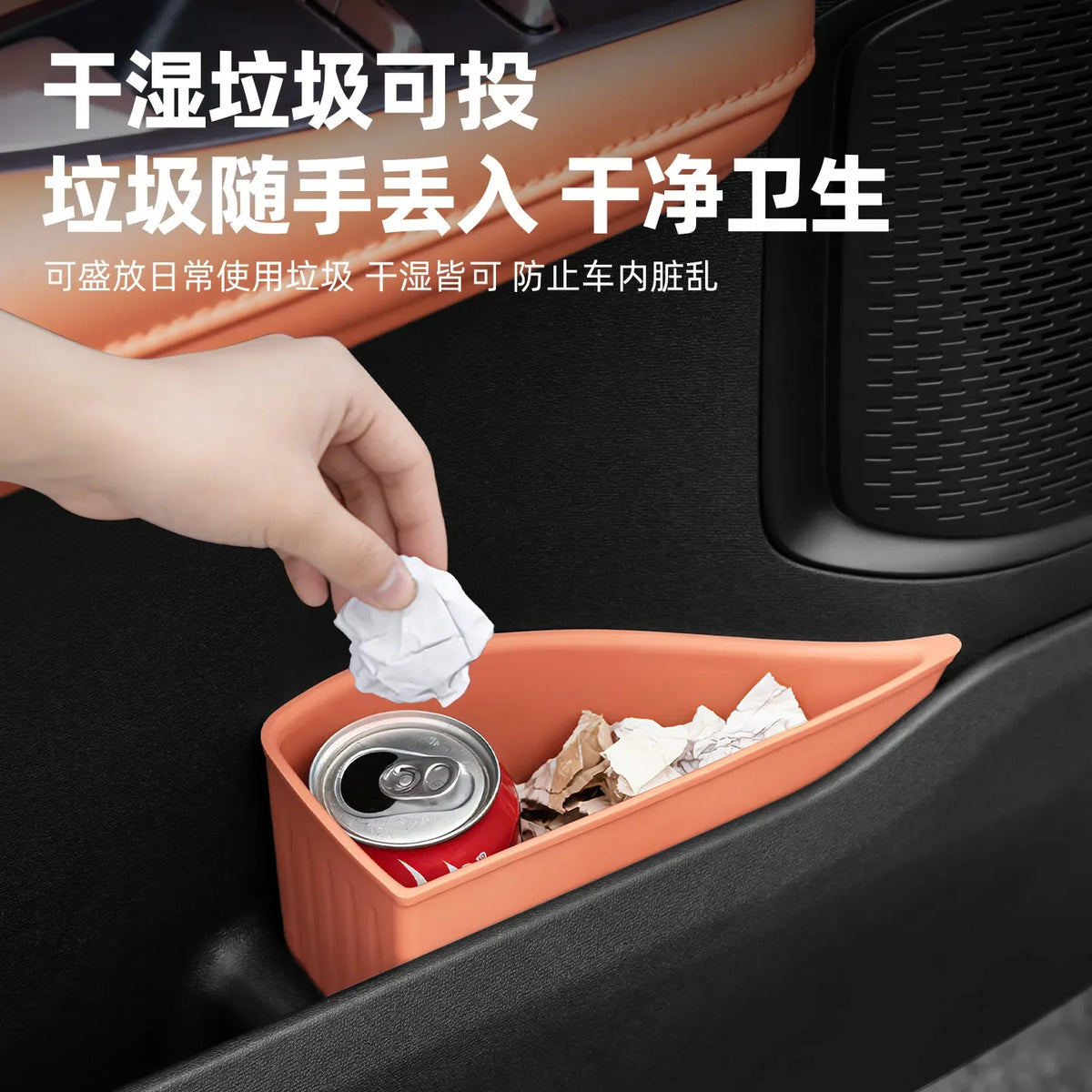 Car Door Umbrella Trash Can Umbrella Storage Box Silicone Waterproof Storage Organizer Tidying For Changan Deepal S05 2024-2026 — view 5