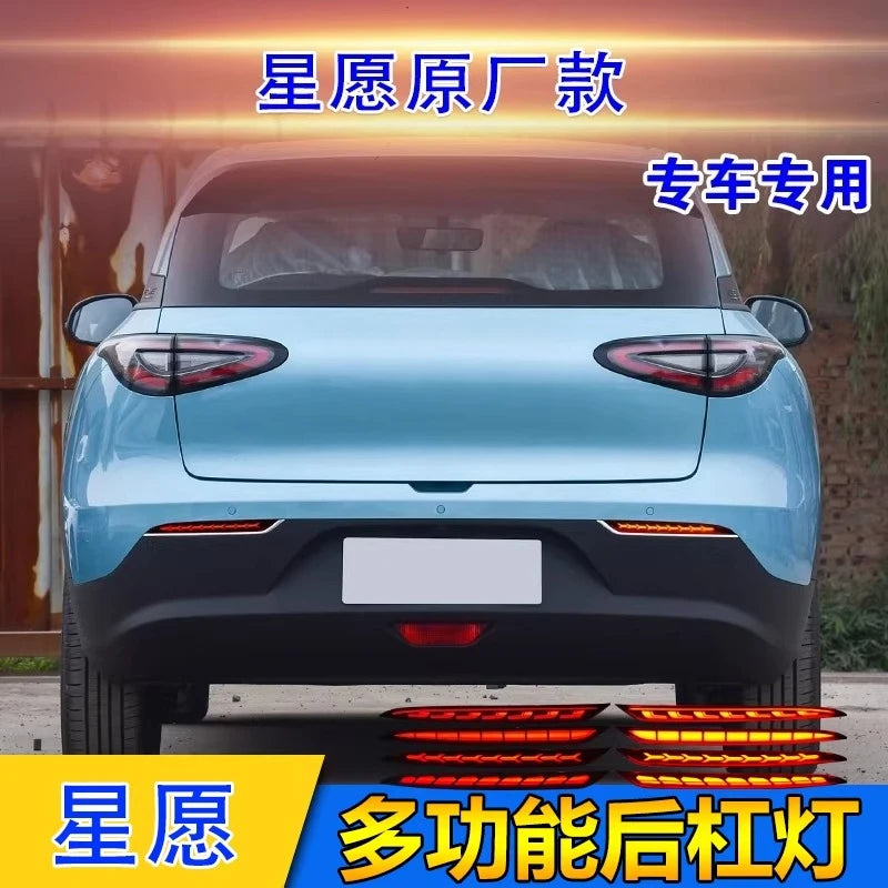Car Led Rear Bumper Light Reflector for Geely GEOME EX2 2025 2026 DRL Dynamic Turn Signal Driving Brake Lamp Fog Lamp Modified — view 3