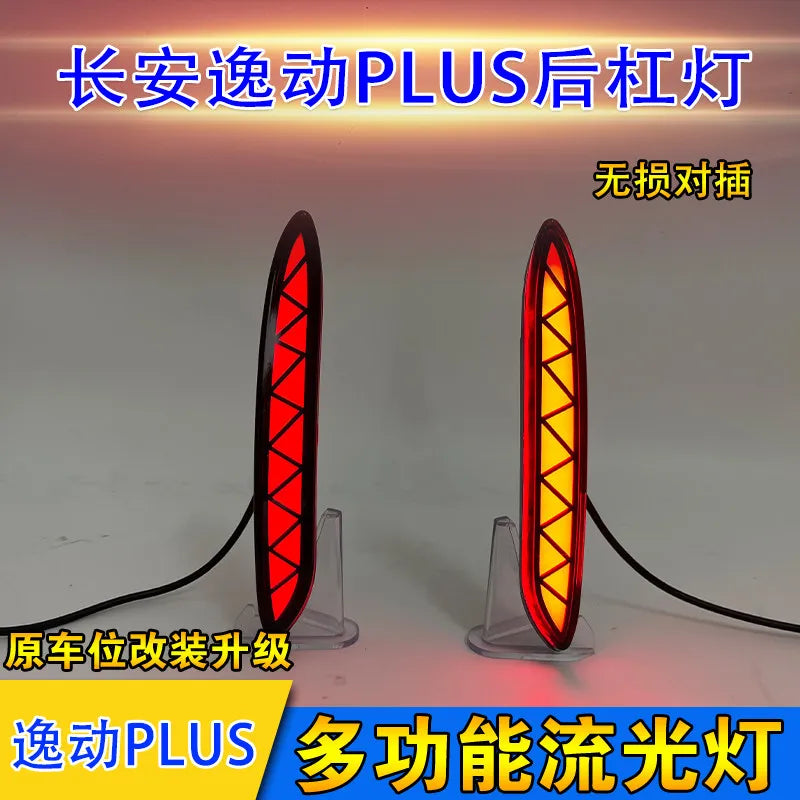 Car Led Rear Bumper Light Reflector for Changan Yidong Eado Plus 2019-2024 DRL Dynamic Turn Signal Rear Driving Brake Lamp — view 4