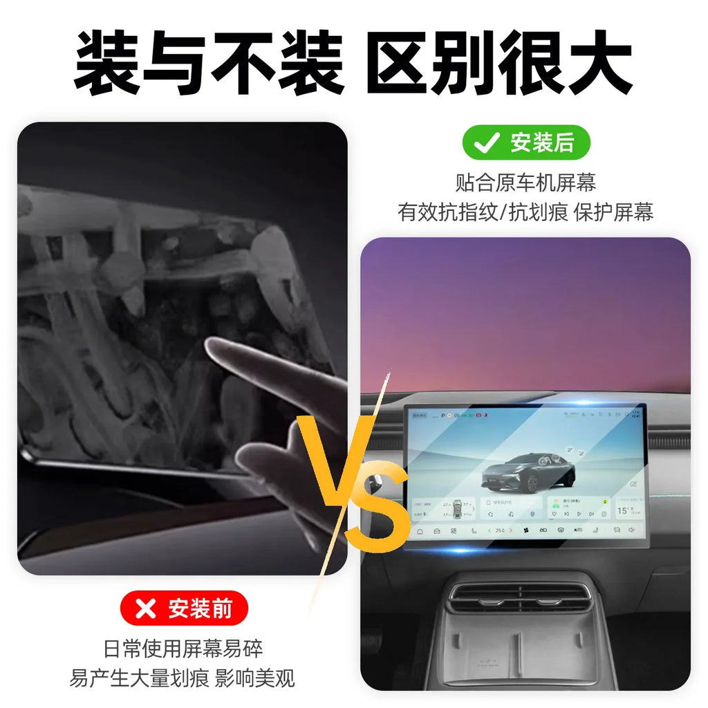 Car Navigation Instrument Screen Tempered Film High Definition Film Protection Accessories For Changan Deepal S05/S07 2026 — view 4