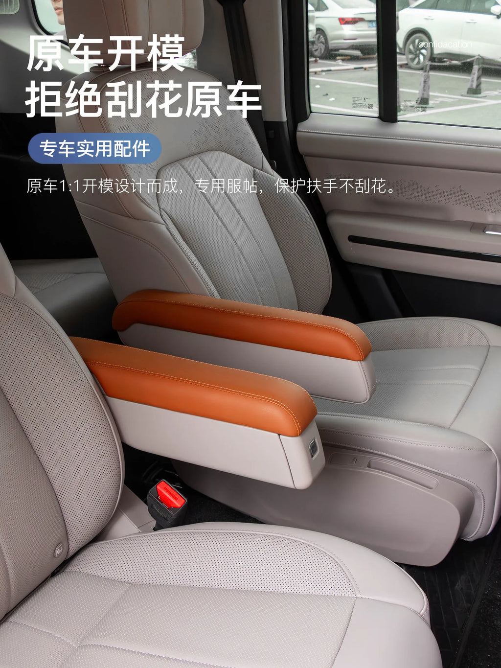 Car Second Row Seat Armrest Protective Cover ABS Leather Wrapped Armrest Protector Accessories For Jetour G700 2025 2026 — view 3