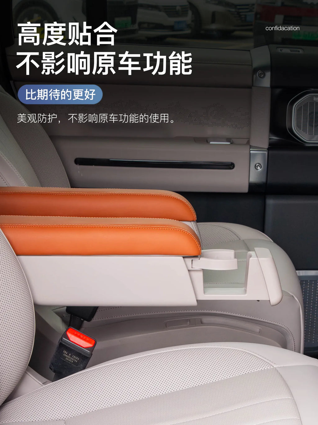 Car Second Row Seat Armrest Protective Cover ABS Leather Wrapped Armrest Protector Accessories For Jetour G700 2025 2026 — view 5