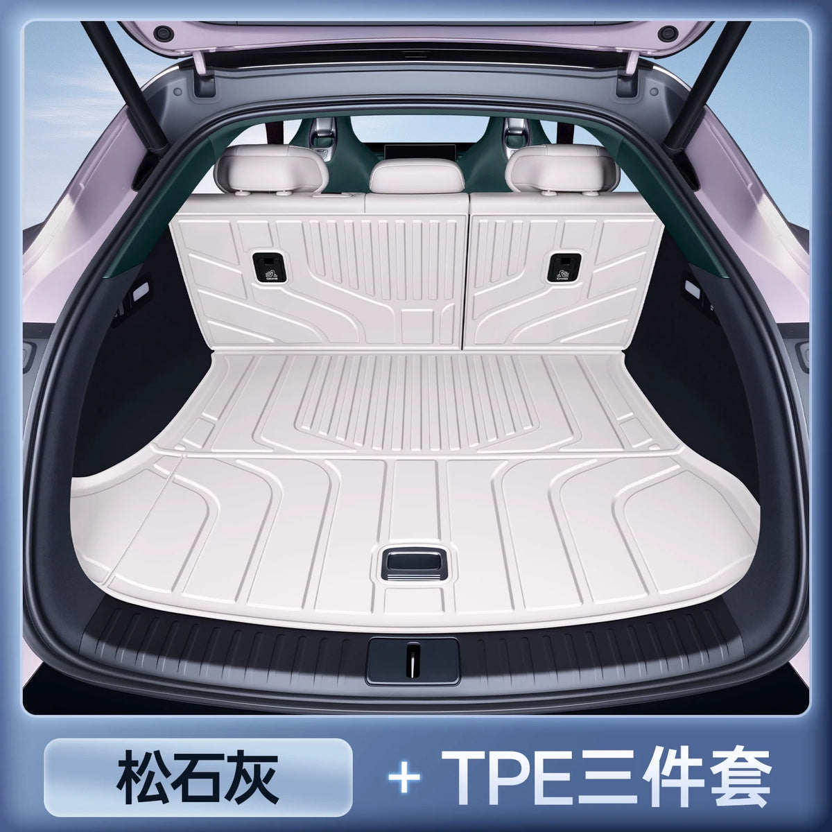 Cargo Liner For Xiaomi YU7 2025 Full-Coverage Car Trunk Mat TPE Scratch-Resistant and Wear-Resistant Protective Mat Accessories — view 5
