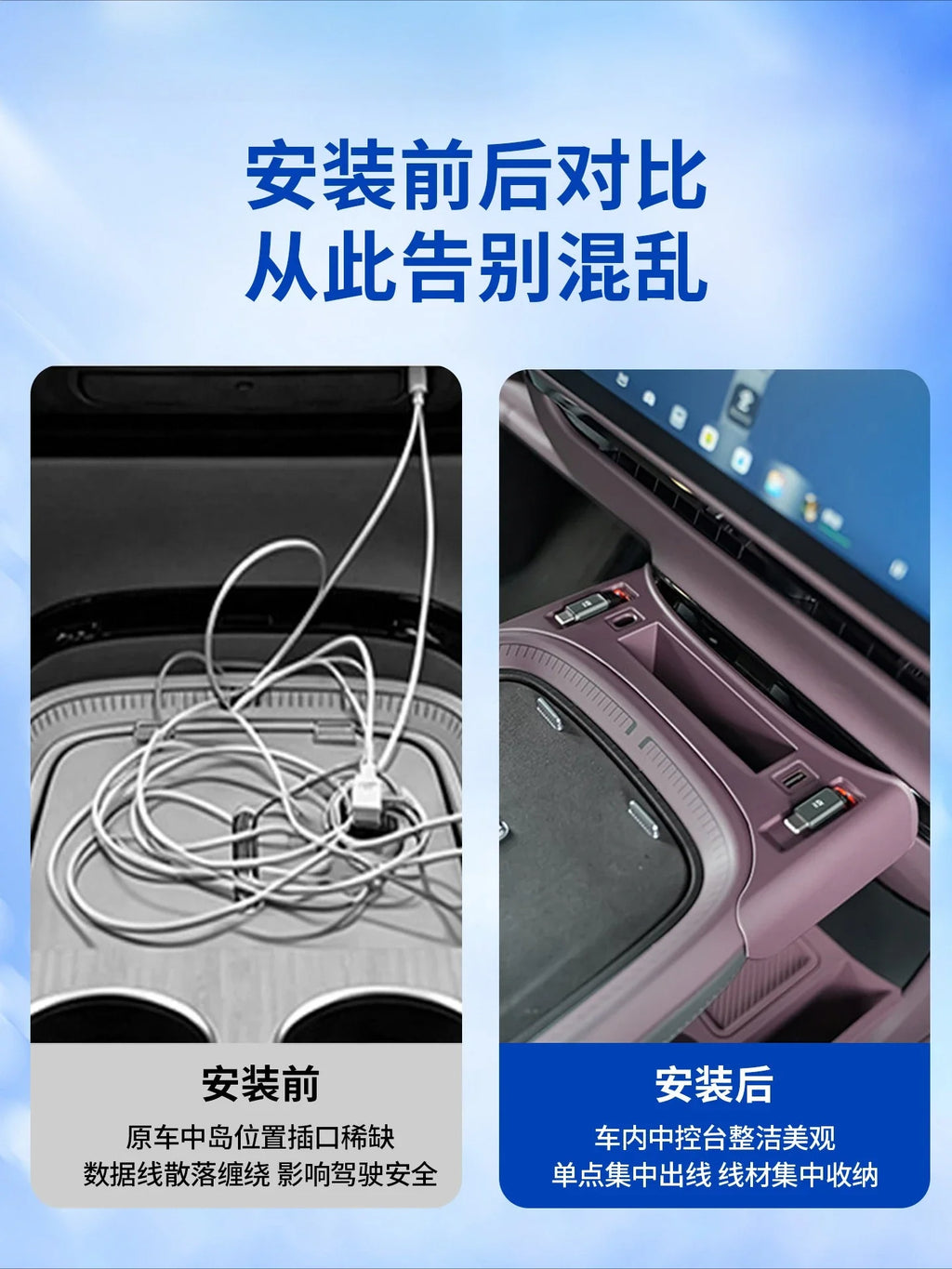 Central Control Docking Station For Xpeng GX 2026 Telescopic Cable Ultra Fast Charging Console Storage Box Modified Accessories — view 5