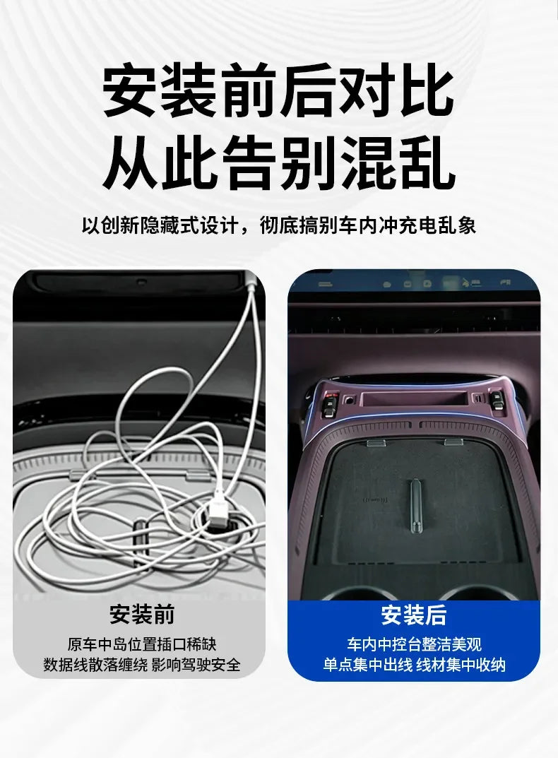 Central Control Docking Station For Xpeng GX 2026 Telescopic Cable Ultra Fast Charging Console Storage Box Modified Accessories — view 6