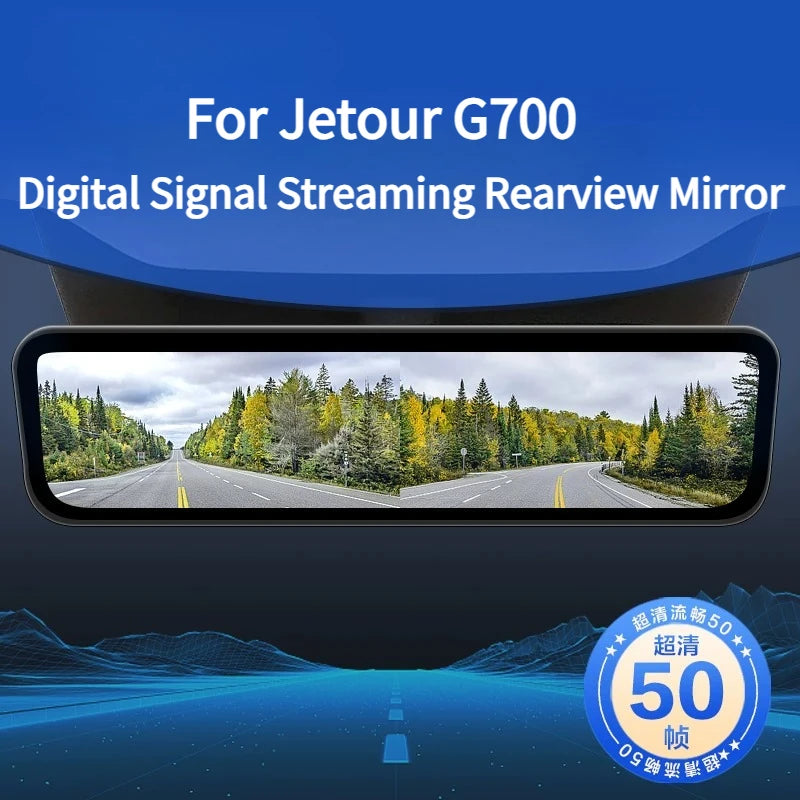 Dash Cam For Jetour G700 2025-2026 Stream Media Mirror Digital Signal HD Night Vision monitoring Touch Screen Video Recorder — view 2