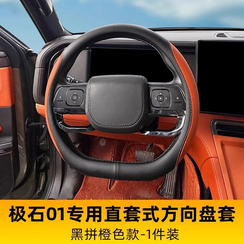 For BAIC Polestone 01 Rox 01 2023-2025 Car Steering Wheel Cover Non-slip Soft Leather Car Handle Grips Protective Pad Accessory — view 6