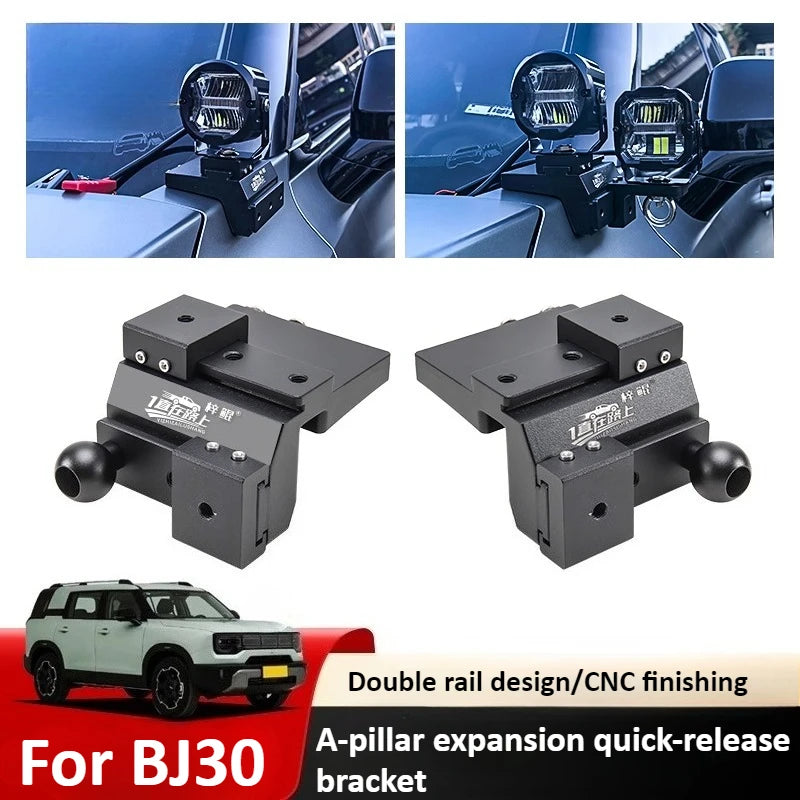 For Beijing BJ30 Car A Pillar Spotlight Bracket Front Engine Hood Quick Release Dual Guide Rail Expansion Stand Lamp Holder — view 2