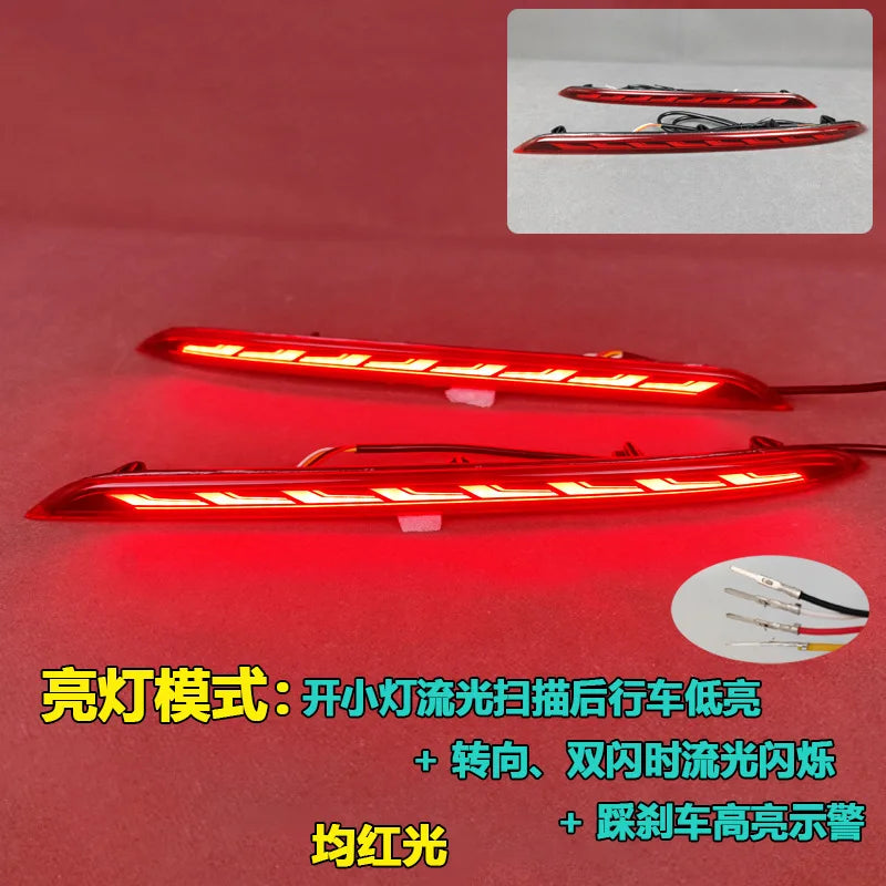 For Buick Envision Plus 2026 Car Rear Bumper Light Reflector Upgrade LED Driving Brake Warning Light Pilot Light Car Accessories — view 6