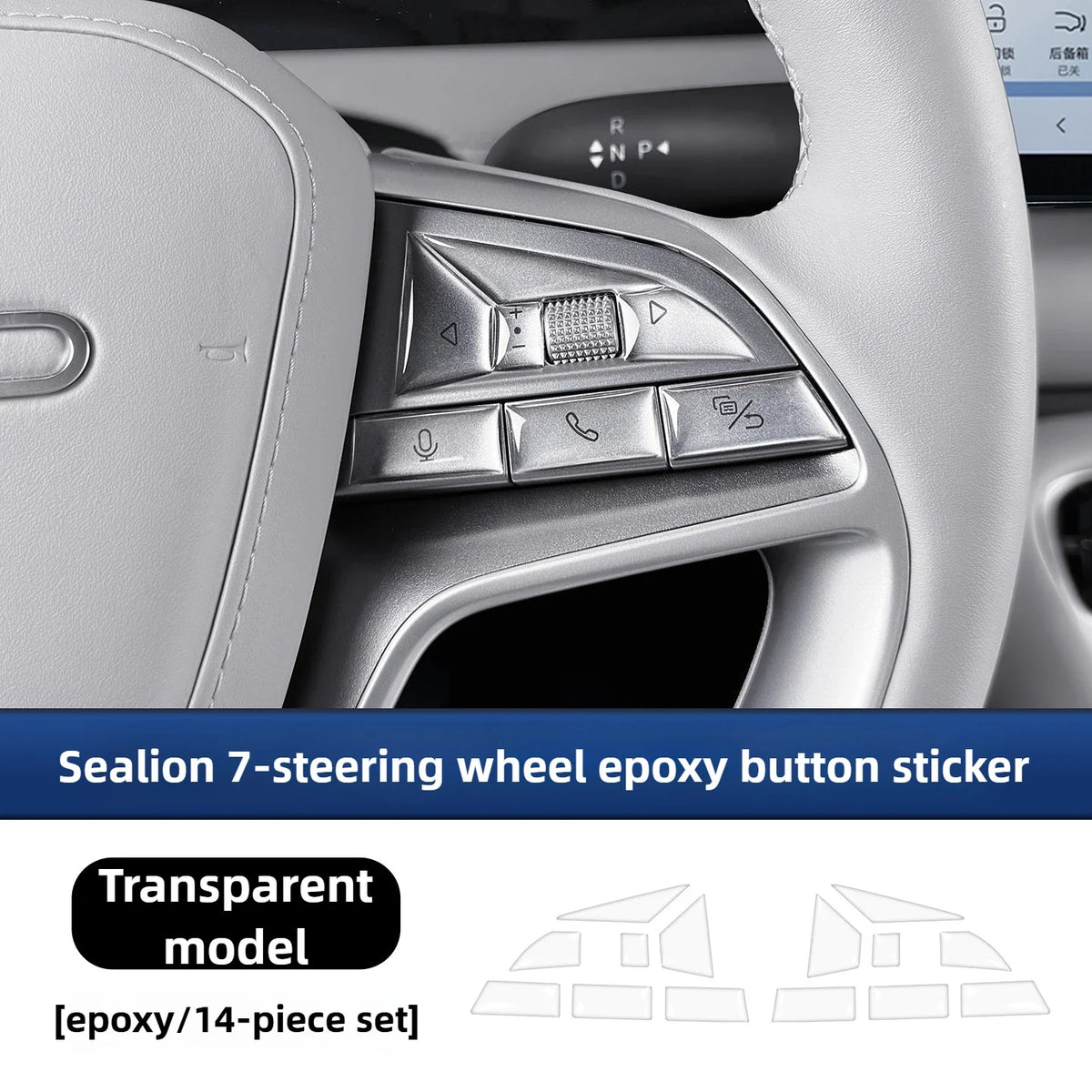 For BYD Sealion 7 14Pcs Car Steering Wheel Dripping Glue Button Protective Sticker Car Interior Anti-scratch Button Cover Trim — view 1