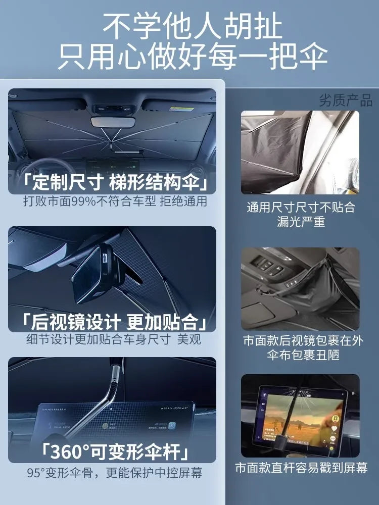 For BYD Sealion 7 2024 2025 Car Sunshade Umbrella Car Front Shield Heat Insulation Sunshade Curtain Sunshade Interior Accessorie — view 4