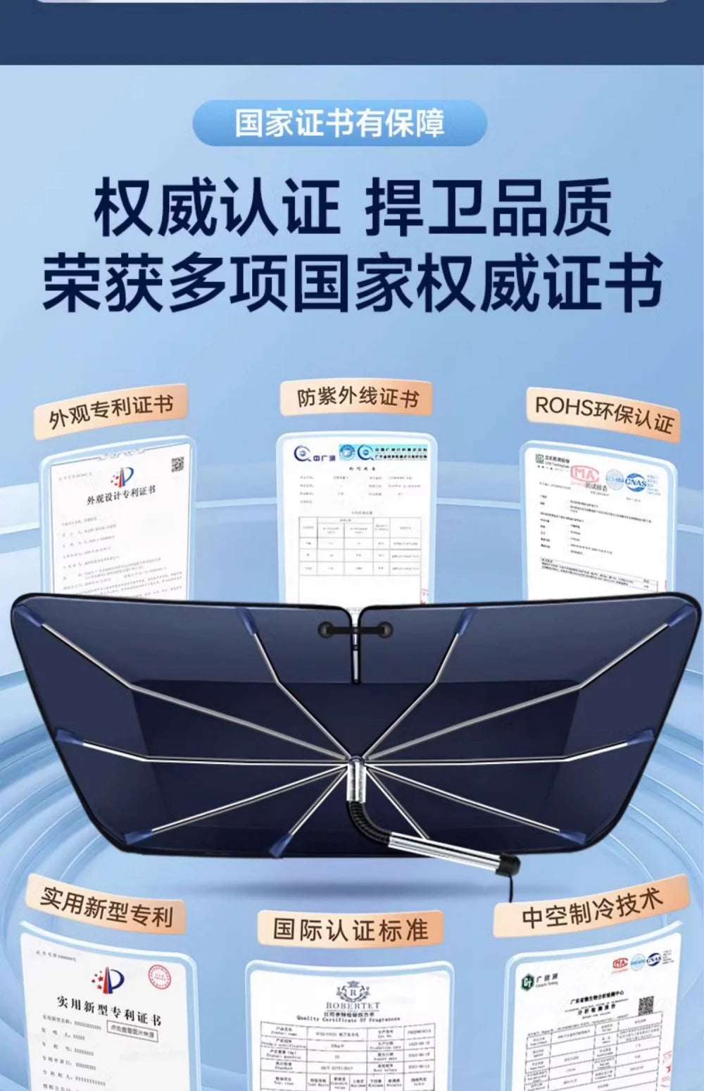 For BYD Sealion 7 2024 2025 Car Sunshade Umbrella Car Front Shield Heat Insulation Sunshade Curtain Sunshade Interior Accessorie — view 6