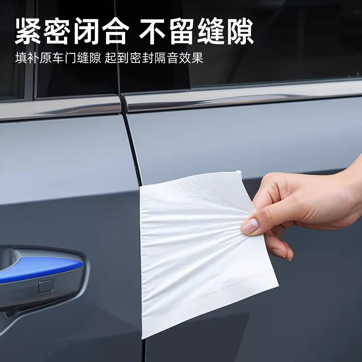 For Changan Deepal S05/S07/L06/L07 Whole Car Sealing Strip Sound Insulation Door Gap A/B/C Pillar Central Control Seal Strips — view 4