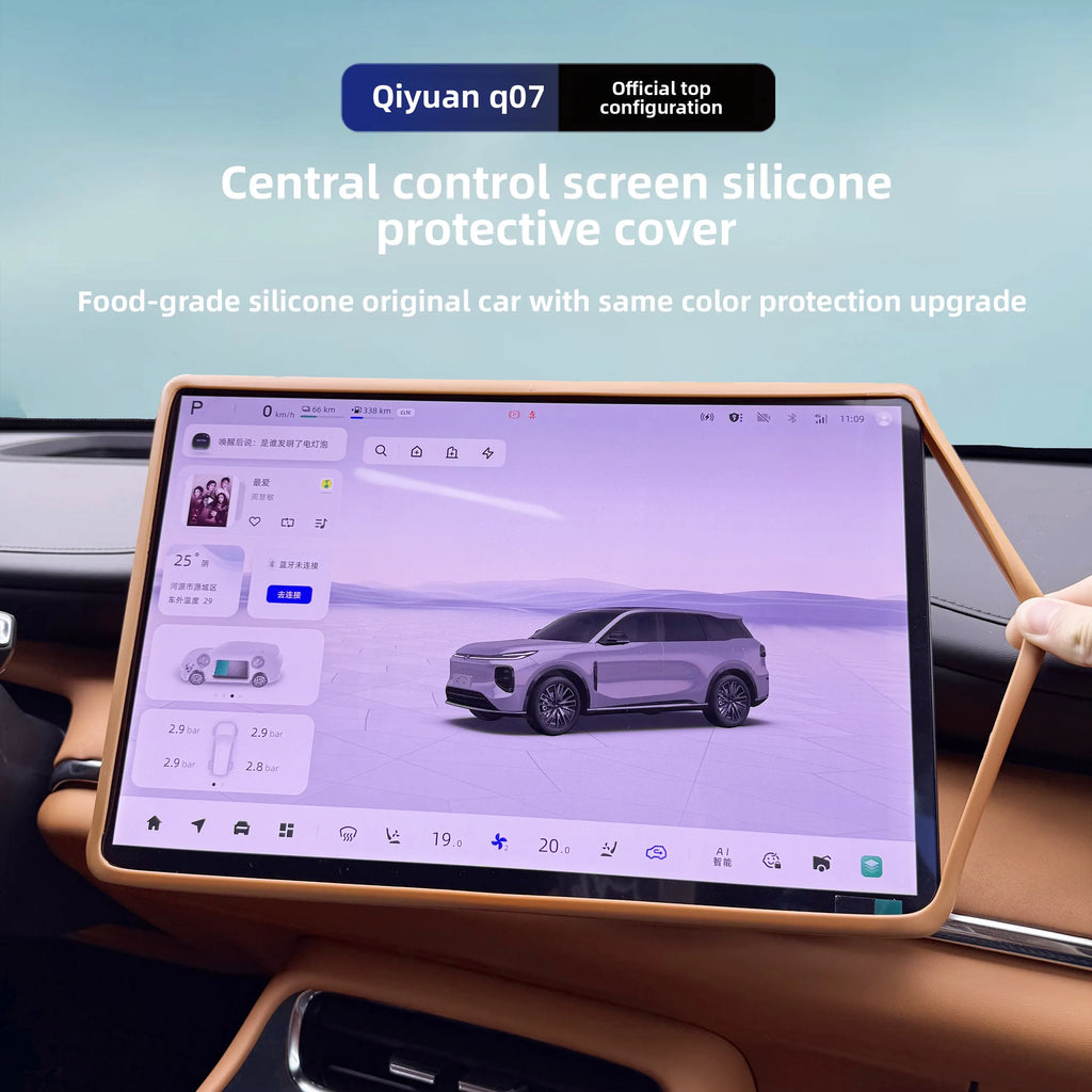 For Changan NEVO Q07 Car Dashboard Screen Protector Silicone Frame Central Control Screen Full-inclusive Protective Cover — view 1