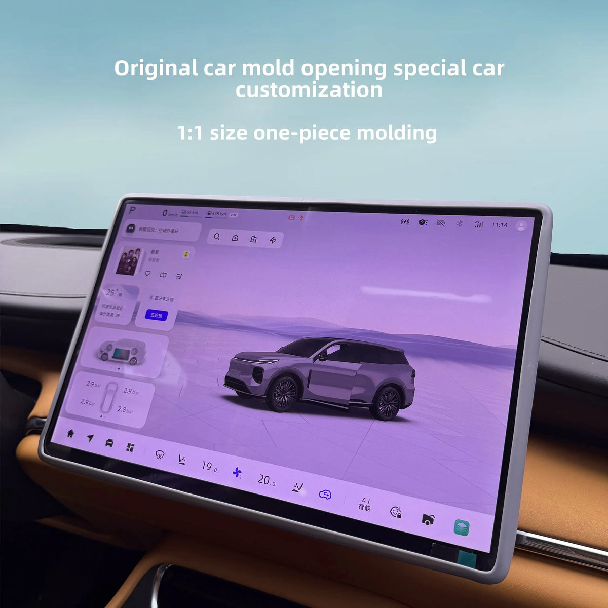 For Changan NEVO Q07 Car Dashboard Screen Protector Silicone Frame Central Control Screen Full-inclusive Protective Cover — view 4