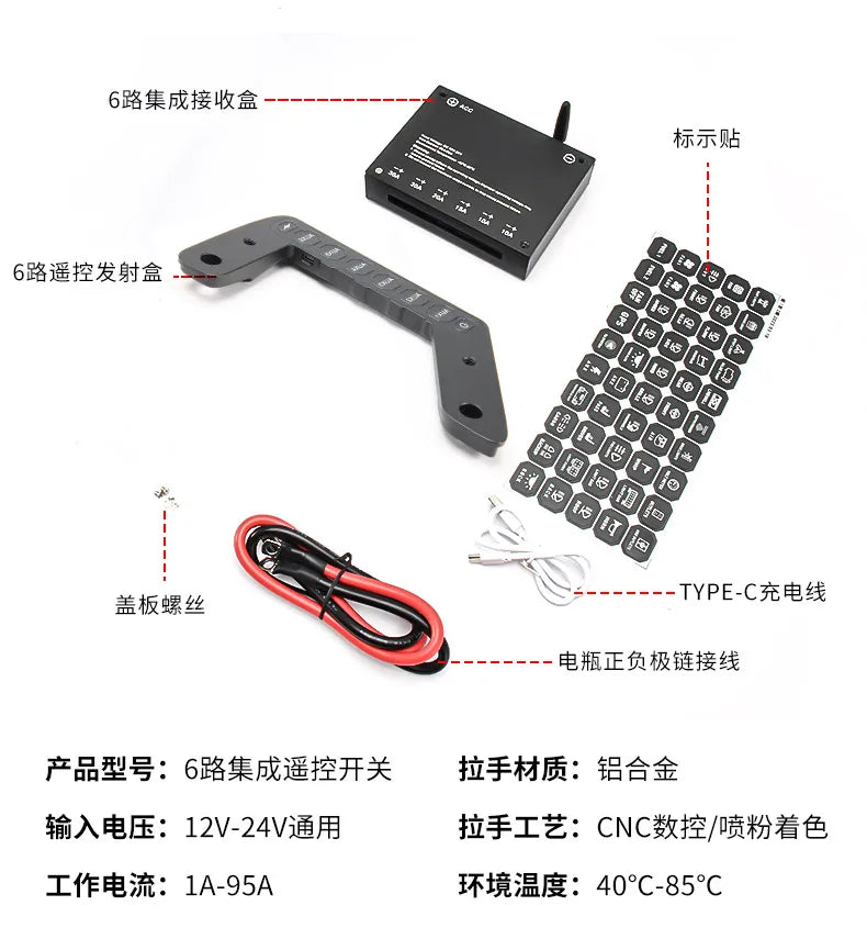 For Chery ICAR V23 2024-2026 Car A-Pillar Integrated Switch Wireless Remote Control Panel Led Spotlight Handle Switch Accessory — view 5
