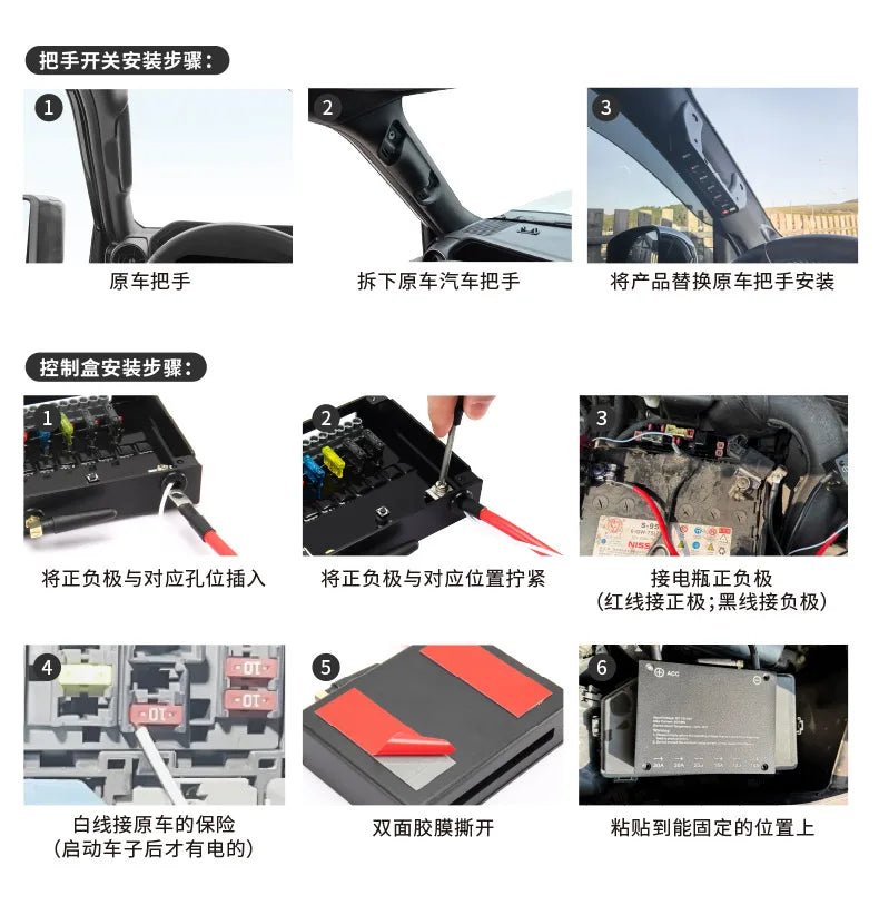For Chery ICAR V23 2024-2026 Car A-Pillar Integrated Switch Wireless Remote Control Panel Led Spotlight Handle Switch Accessory — view 6