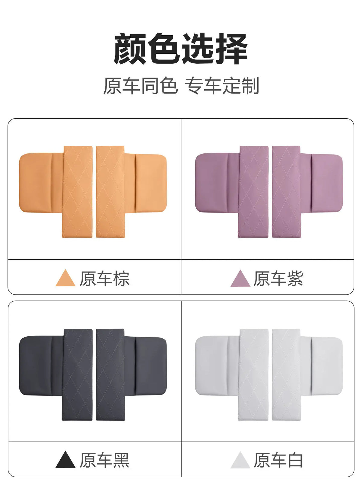 For Chery ICAUR ICAR V27 Car Center Console Heightened Armrest Box Protective Cover Leather Pad Anti‑Scratch Car Accessories — view 6