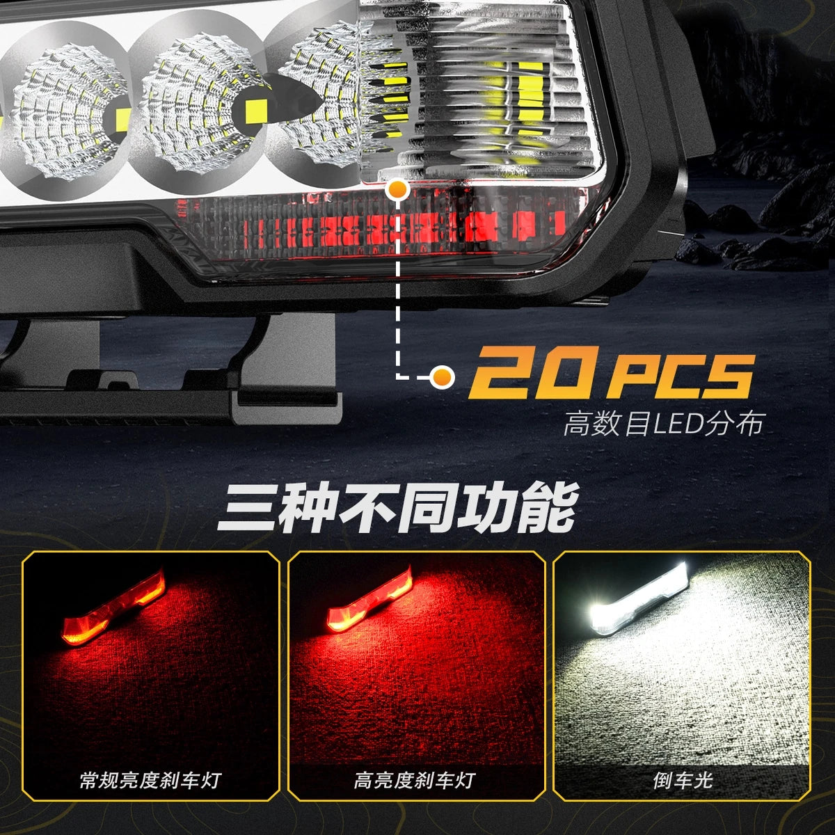 for Ford 6 Inch Led Strip Light Reverse Brake Light Off Road Auxiliary Light Spare Tire Warning Lamp Modified for Jeep for Tank — view 3
