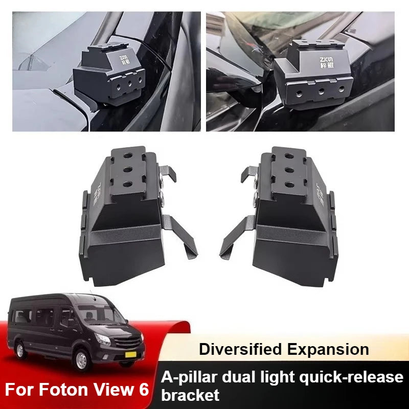For Foton View 6 TOANO X6 2021 Car A-Pillar Dual Light Quick-Release Bracket Front Hood Auxiliary Lighting Expansion Lamp Stand — view 2