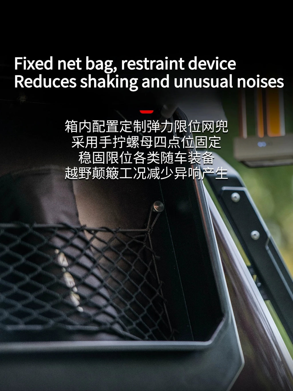 For GWM Tank 300 2026 Car Side Backpack Storage Box Off-road Frame Side Window Hanging Board Storage Rack Car Accessories — view 5