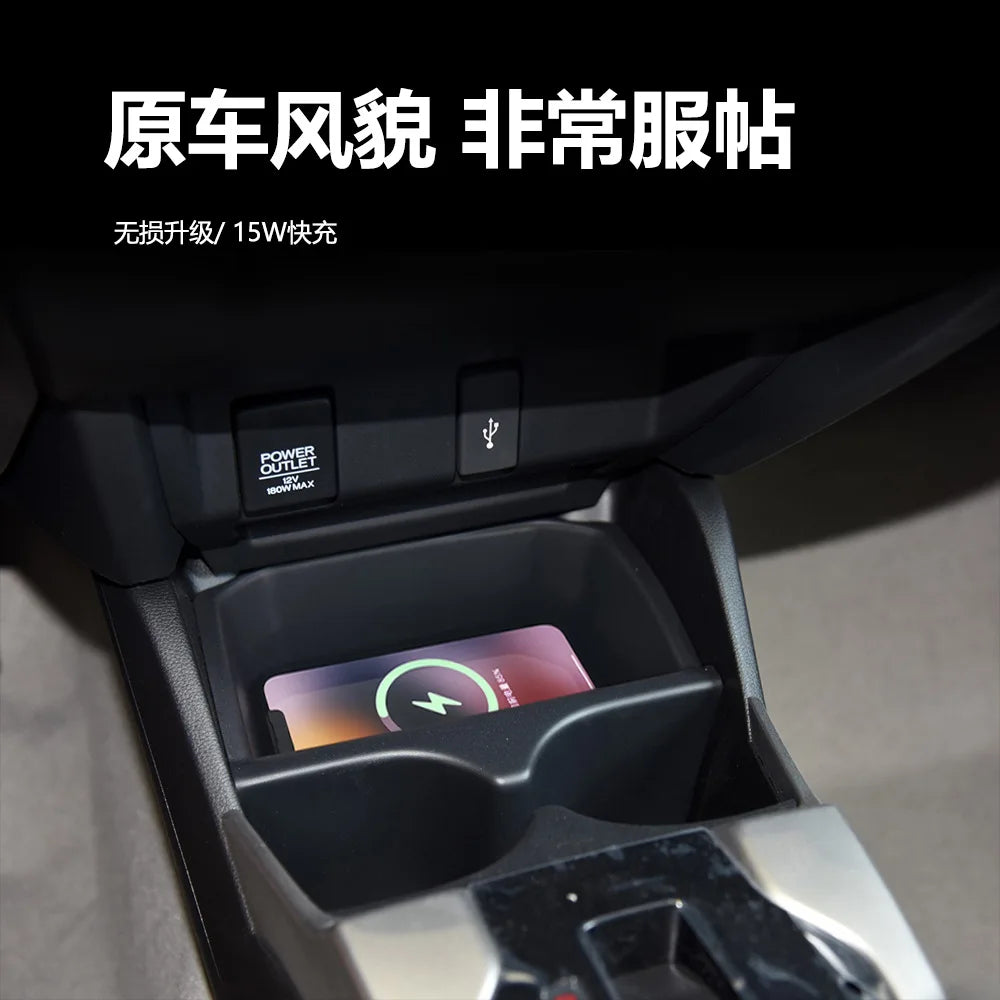 For Honda Fit JAZZ 3 2018-2019 Car Wireless Charger Center Console 15W Smart Fast Charging Pad Mobile Phone Holder Accessories — view 4