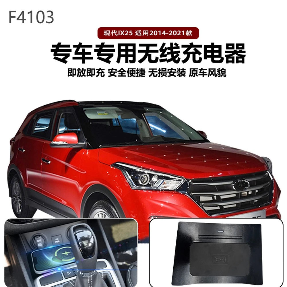 For Hyundai IX25 2014-2021 Car Wireless Charger Center Console 15W Smart Fast Charging Pad Mobile Phone Holder Accessories — view 3