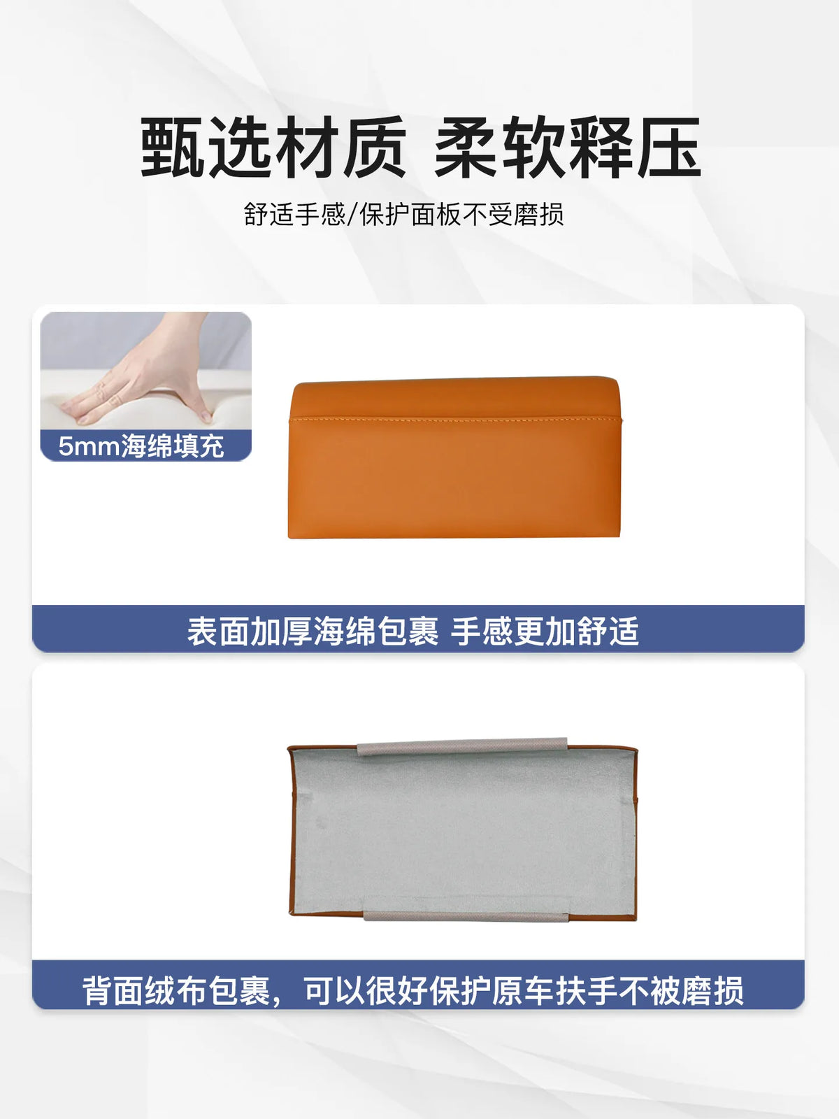 For Jetour G700 2025 2026 Car Center Console Armrest Protective Cover ABS Leather Wrapped Anti-scratch Armest Cover Accessories — view 5