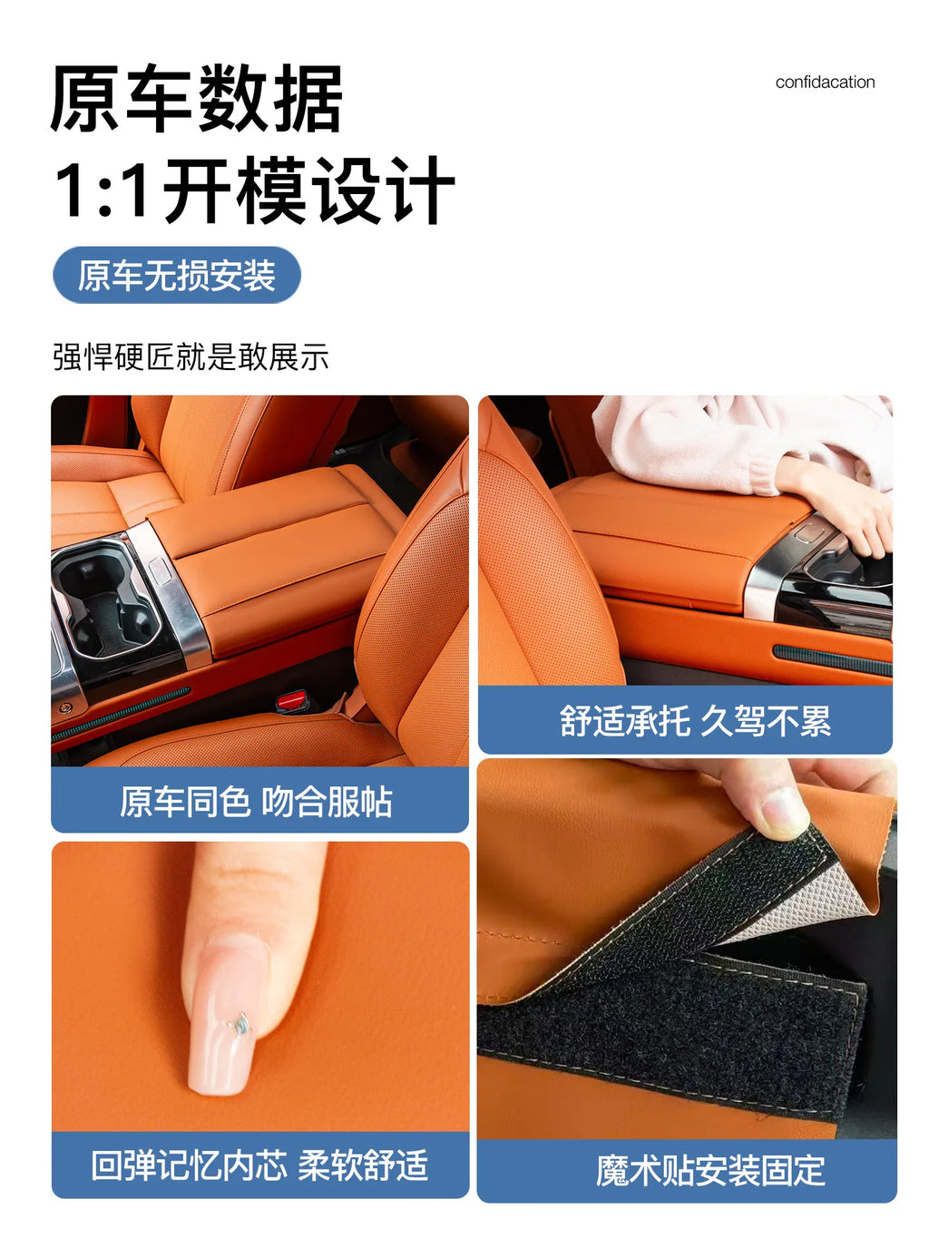 For Jetour G700 2025 2026 Car Center Console Armrest Protective Cover ABS Leather Wrapped Anti-scratch Armest Cover Accessories — view 6