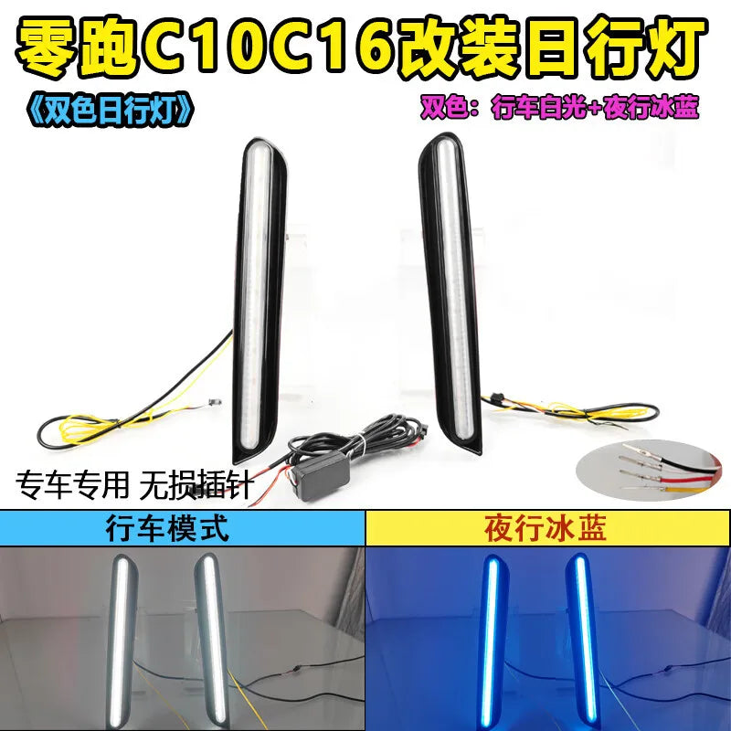 For Leapmotor C10 C16 2024 2025 Car Led Daytime Running Light Front Fog Lamp Led Flowing Turn Signal Modification Accessories — view 5