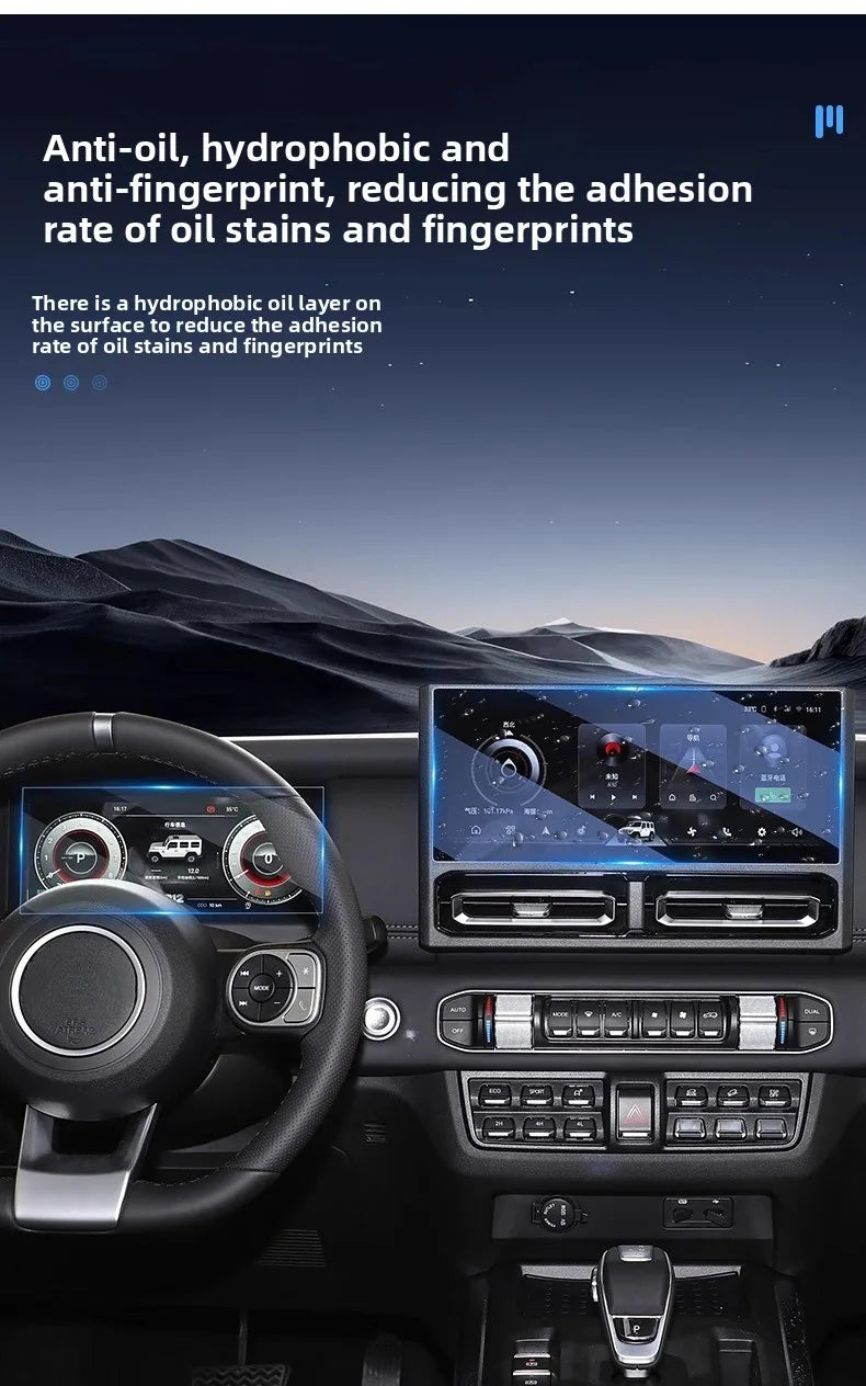 For New BJ BAIC 212 T01 2025 2026 Car Central Control Navigation Screen Tempered Film Instrument Protective Film Accessories — view 6