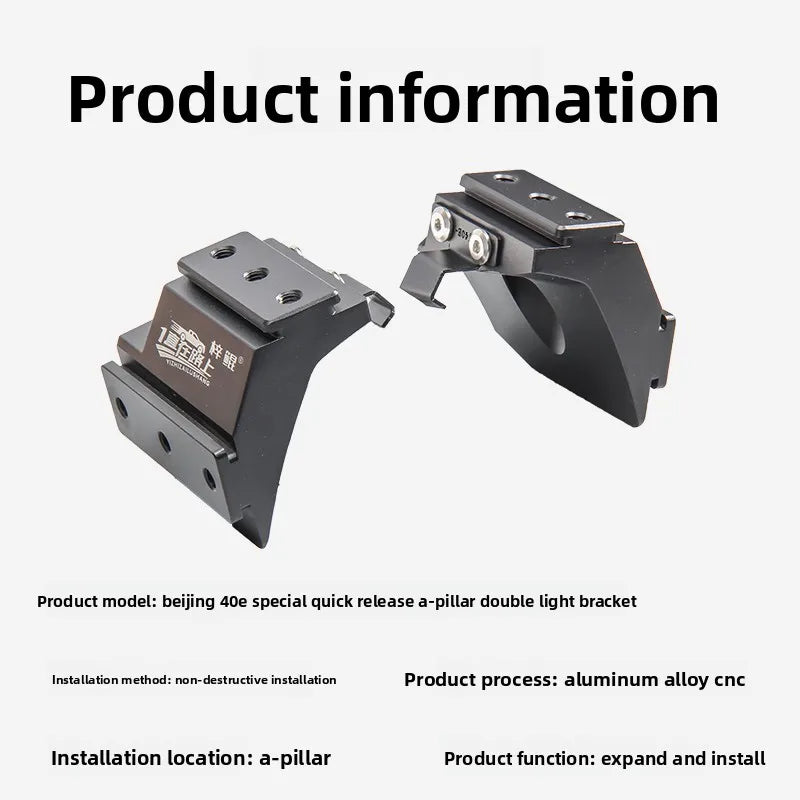 For NEW BJ40E Car A Pillar Led Spotlight Bracket Front Engine Hood Quick Release Dual Guide Rail Expansion Stand Lamp Holder — view 5