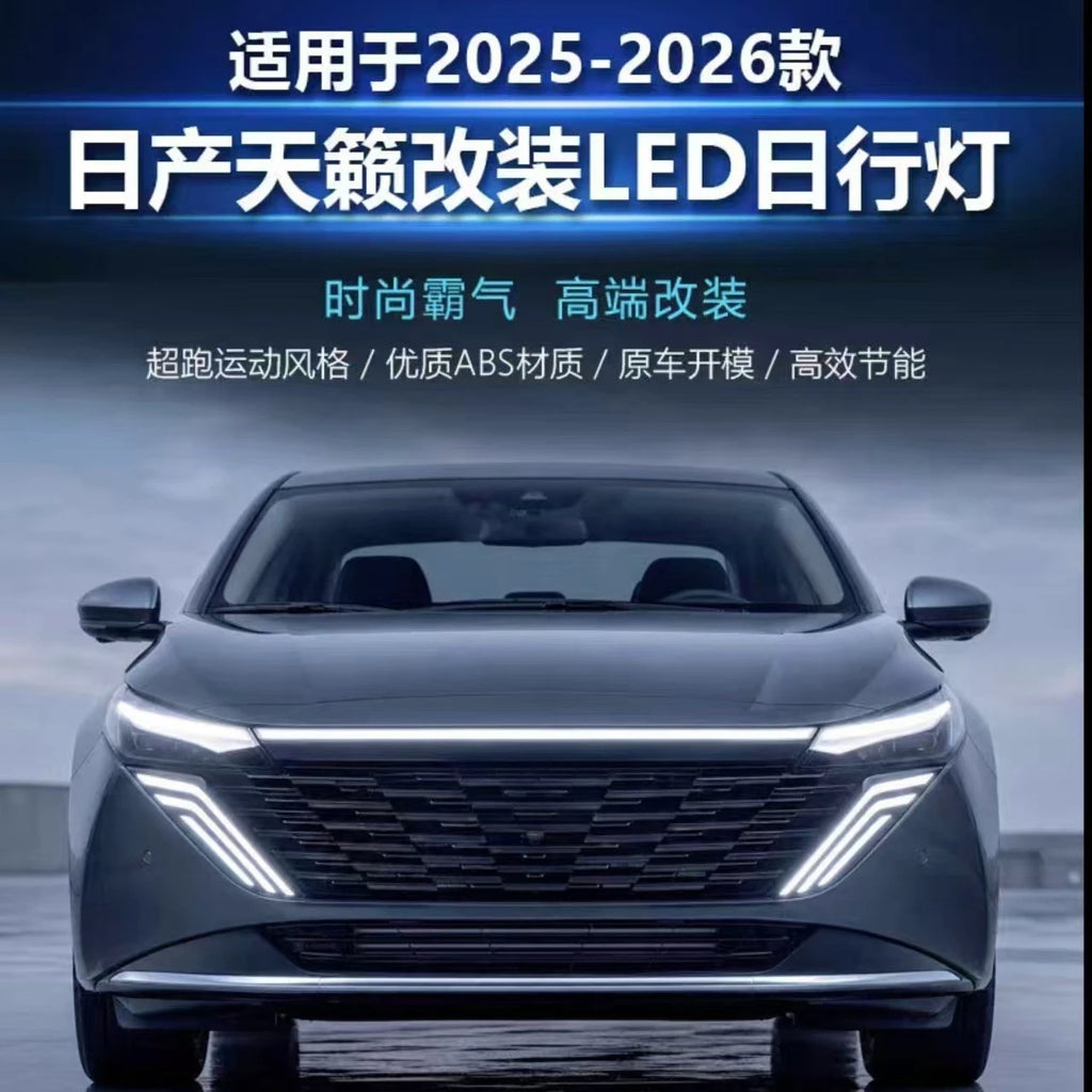 For Nissan Teana Altima‌ 2025 2026 Car Daytime Running Lights DRL Front Middle Grille Lights Modified LED Dynamic Turn Signal — view 3