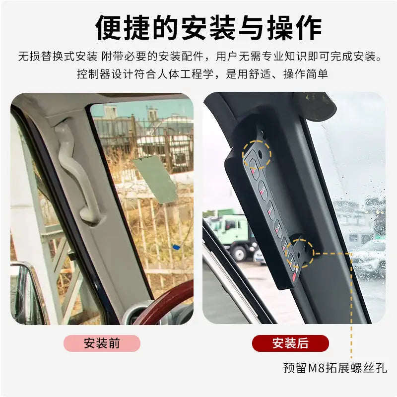 For Toyota LC71 LC76 LC78 LC79 Car A Pillar 6-ways Integrated Handle Switch Wireless Remote Led Spotlight Switch Accessories — view 4