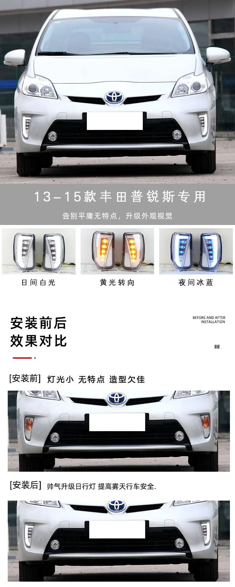 For Toyota Prius 2012 2013 2014 2015 LED Daytime Running Light Front Fog Light Driving Yellow Dynamic Turn Signal 12V Daylights — view 6