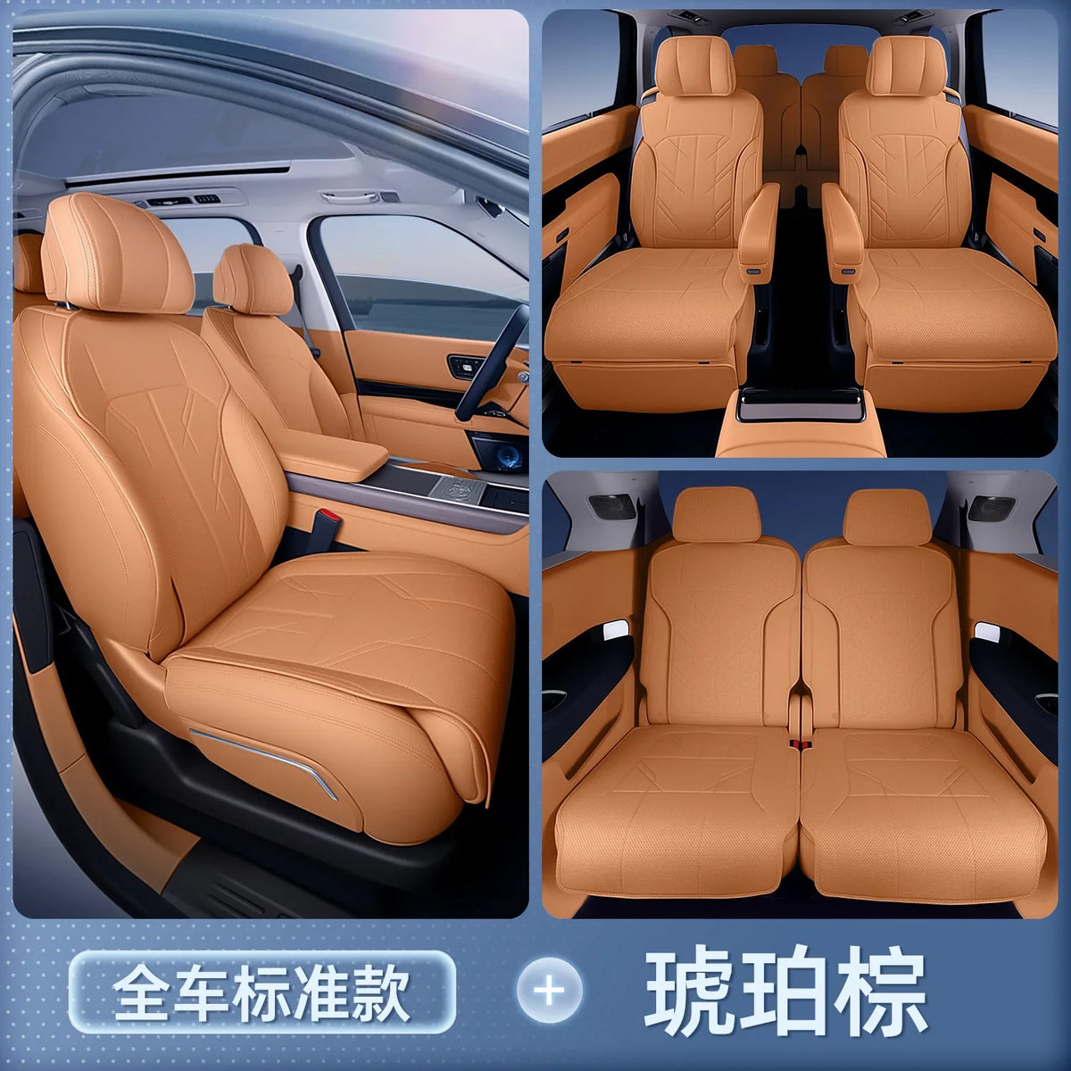 For Zeekr 9X 2025 2026 Car Seat Covers All-Season Full-Cover Seat Cushion Comfortable And Breathable Leather Pad Accessories — view 6